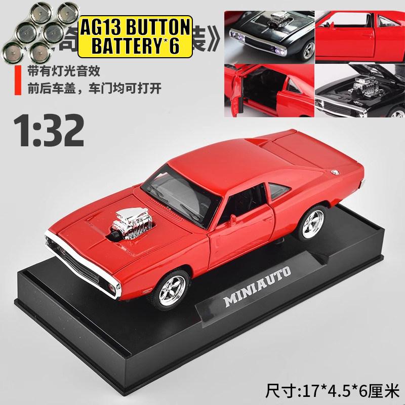 1:32 Dodge Charger 1970 RT Classic American Muscle Car Alloy Diecast Model Car Sound & Light Collectibles Ornament Birthday Gift