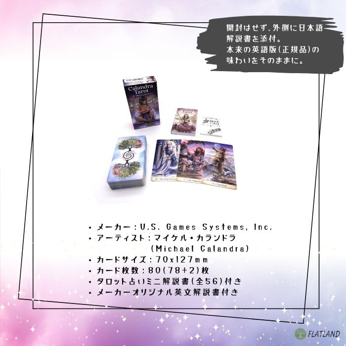 Calandra Tarot Tarot Reading Instructions (Japanese Instruction Manual Included) Authentic Tarot Cards (78 Cards)