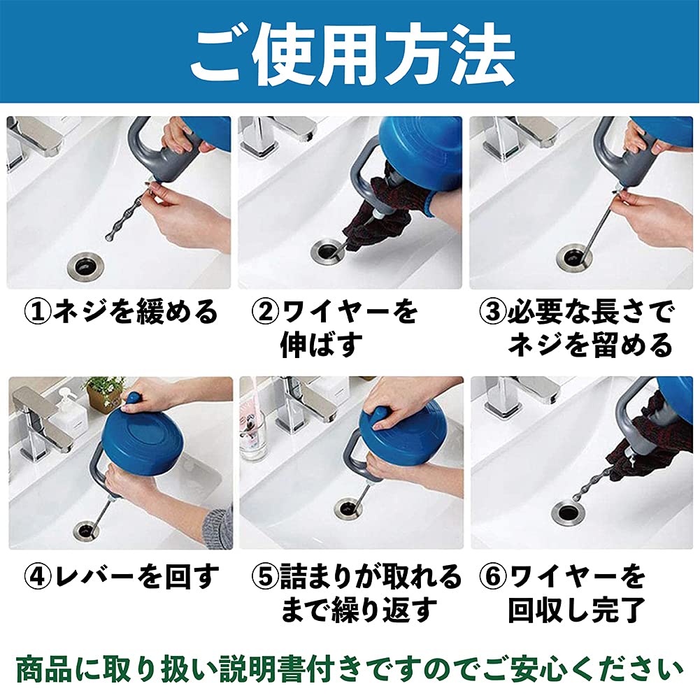 Howasuto Pipe Cleaner Set for Unclogging and Cleaning Pipe Brush Wire Brush for and Kitchens 5-Piece Drains, Cleaning, Toilets, Bathrooms, (10m)