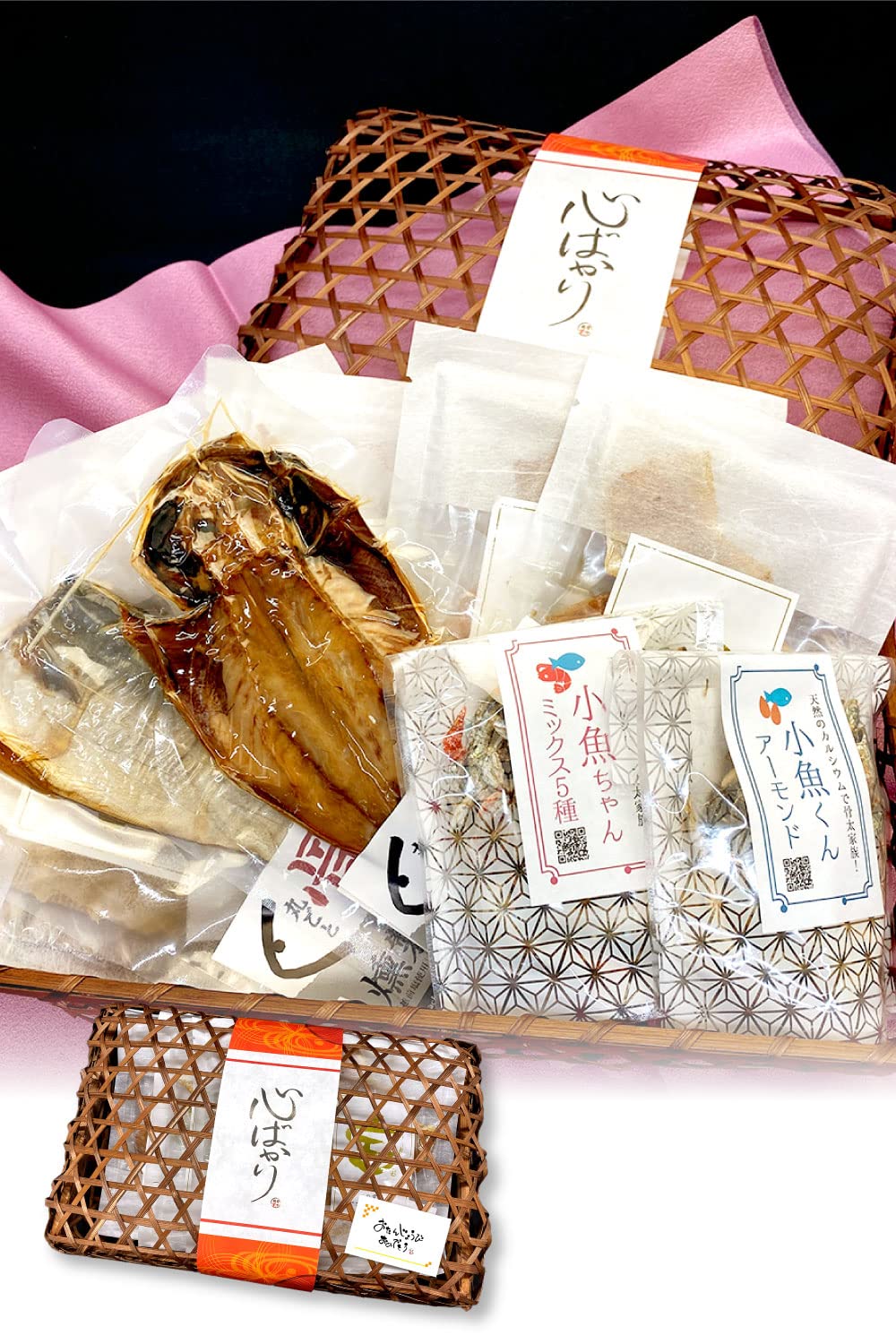 

Echizen Takaraya Snack Set 9 Types Bamboo Basket Delicacy Snack Assortment Delicacy Alcohol Appetizer Drinking Alone Drinking Drink Snack Stylish Gift