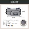 Stroller Bag with Shoulder Drink and Organizer 2-Way Bag, Holder, Pocket, Under-Bag (Gray)
