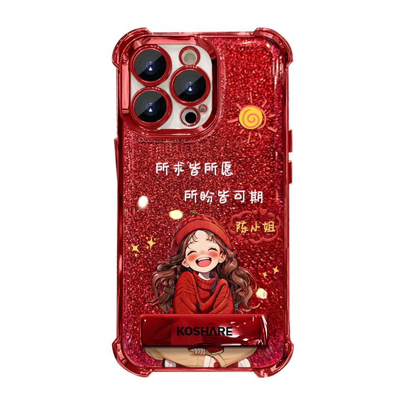Baijia Girls' Stand Applicable To Apple 16pro New Year Mobile Case 15 Electroplating 14 Four Corner Anti-fall 13 Silicone 8