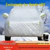 All-Weather Car Cover for Dongfeng Honda URV: Sun, Rain, Dust Protection, Heat Insulation, Full Exterior Coverage