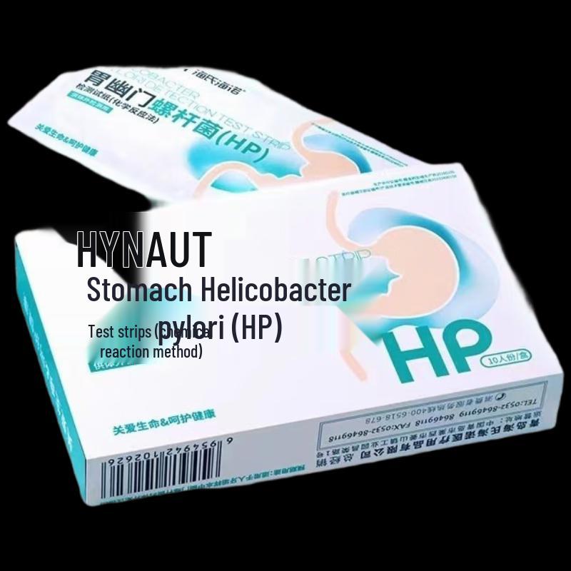 Хайши Хайно H. Pylori Домашний Набор для Самотестирования