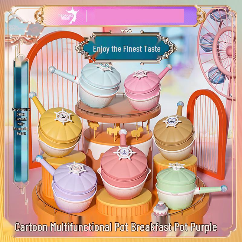 Diblang Carousel Ceramic Multi-function Milk Pot 20cm