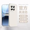 Applicable To iQOO11 Mobile Phone Case iqoo11Pro Liquid Silicone 11S All-inclusive 11 New Anti-drop Men and Women 1/1/1