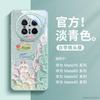 Applicable To Huawei Mate60pro Mobile Phone New Case Mate80 Case Mate70pro Advanced Female Mate50