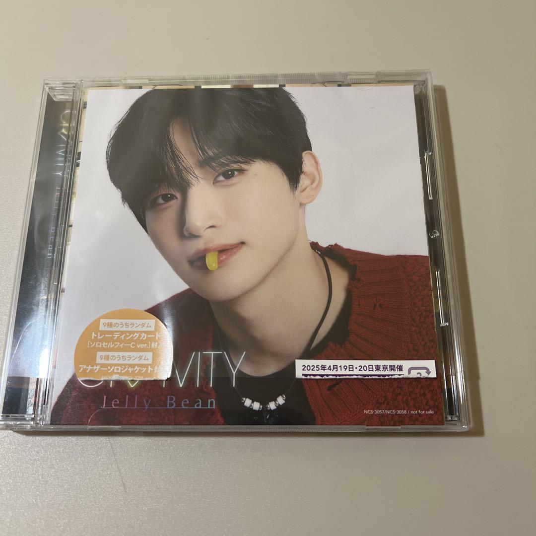 

[USED] CRAVITY Jelly Bean Solo Jacket Jungmo