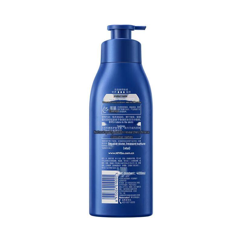 Nivea Deep Moisturizing Lotion
