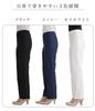 Stretch Made In Japan by for a Beautiful Leg Made with Japanese Fabric and Stretchy [egneL] Pants, Filarossa, Silhouette. Fit. Women's. (021-BK-LL-65)