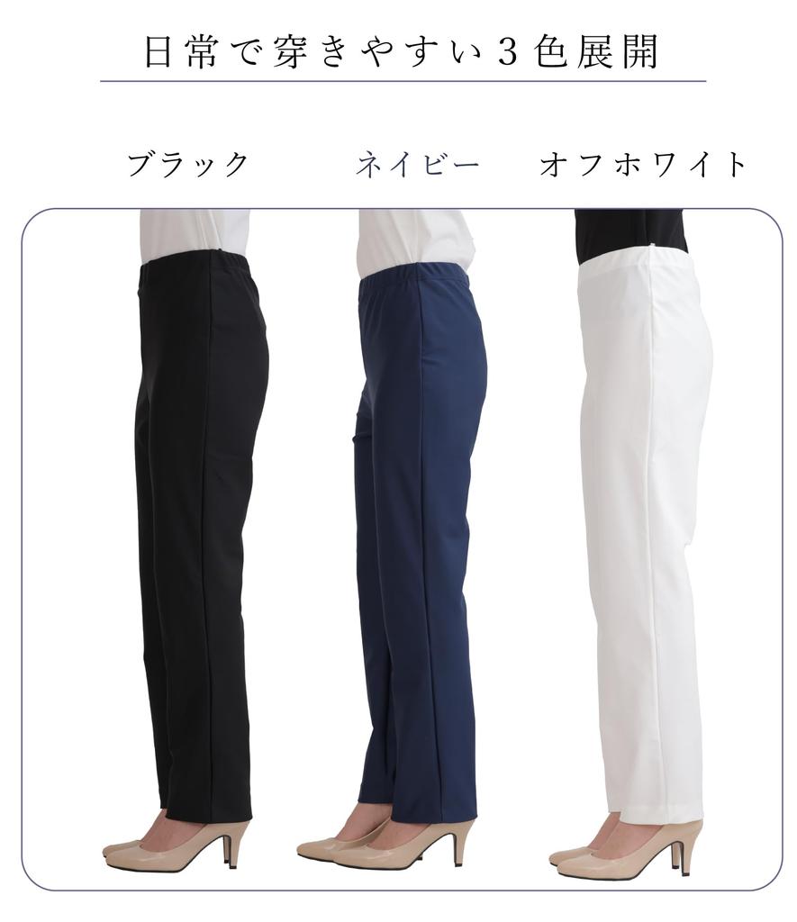 Stretch Made In Japan by for a Beautiful Leg Made with Japanese Fabric and Stretchy [egneL] Pants, Filarossa, Silhouette. Fit. Women's. (021-BK-LL-65)