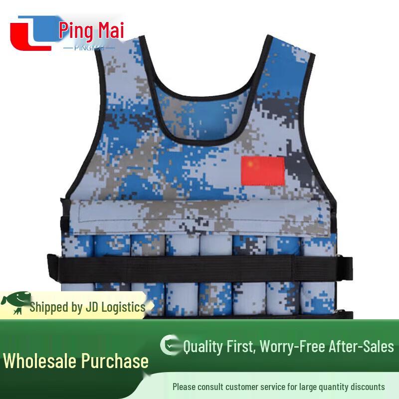 Pingmai Adjustable Weighted Fitness Vest