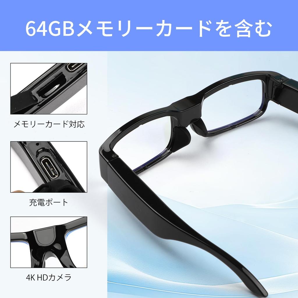 2K Kamera 64GB Smart-Kamera Outdoor-Aufnahme Tragbares Gerät für und Keine App erforderlich SD-Karte Brille, Eingebaute Brille, Radfahren, Wandern, Klettern,