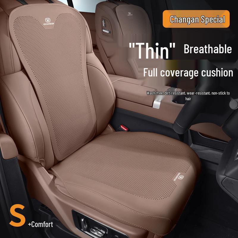 Changan Nuo Yumi Summer Cool Car Seat Cushion, Universal Fit for All Seasons, 3rd Gen CS75 Plus Qiyuan A0