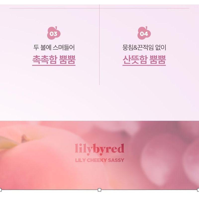 lilybyred - Luv Beam Mini Cheek Balm Keyring - 2 Colors