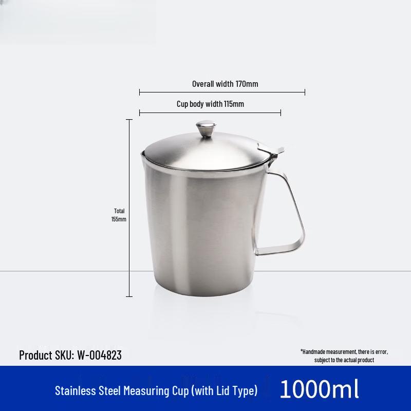 Мерный стакан Xihe из нержавеющей стали с крышкой