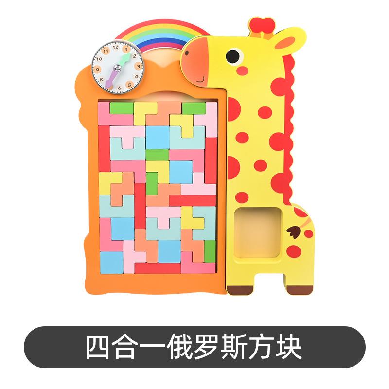 

Wooden Children S Puzzle Multifunctional Tetris Variable Block Building Block Jigsaw Puzzle