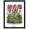 Ilustrata Secret Garden Framed Poster