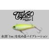 Jackall Tsukumo 66 Shallow Vibration Red Head