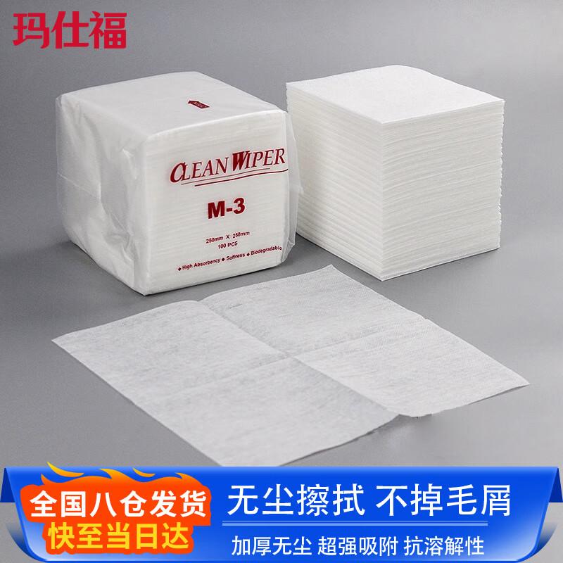 Masfu Cleanroom & Industrial Wipes