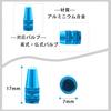Valve Cap Aluminum Presta Tire Air Valve Cap Bicycle Supplies
