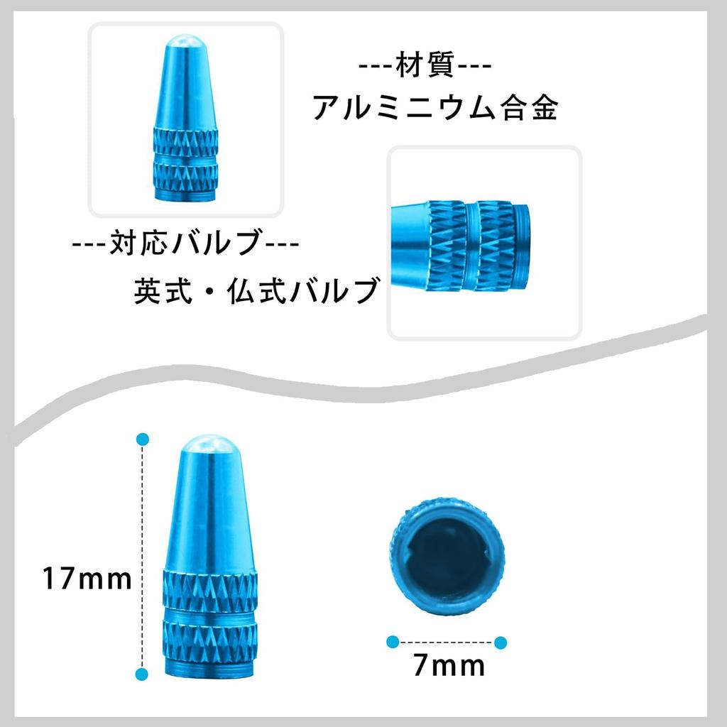 Valve Cap Aluminum Presta Tire Air Valve Cap Bicycle Supplies