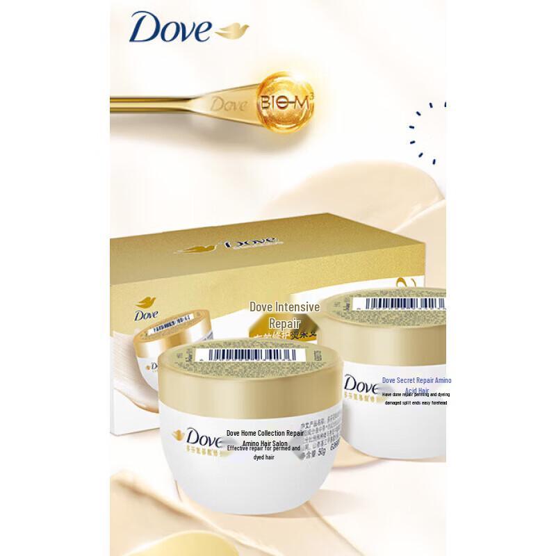 Dove Intensive Repair Amino Acid Hair Mask