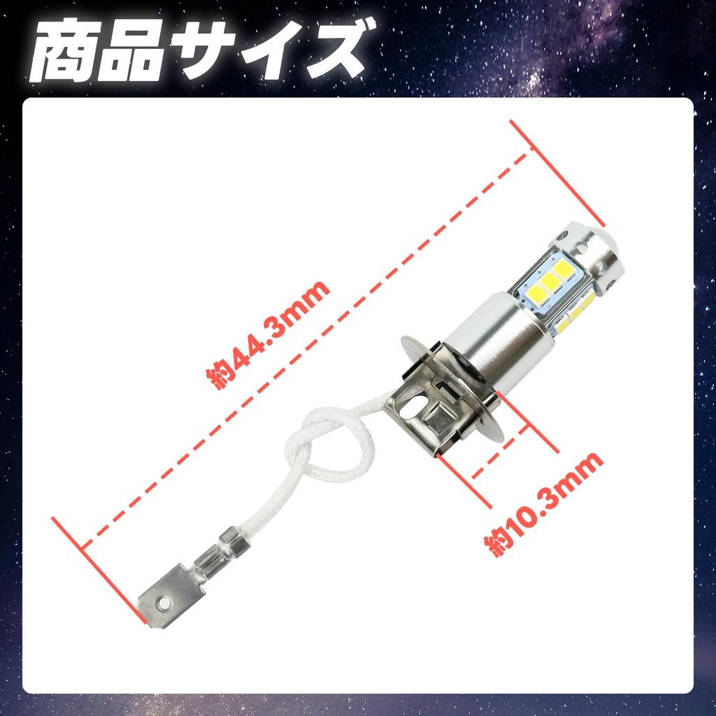 SENJWARM LED Bulbs 80W White Fog Compatible with Trucks Illumination High-Brightness 16-LED H3/H3a (2 Bulbs), Lamps, 12V/24V (Grand/Profia/Quon/Super