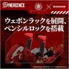 TAKARA TOMY (TAKARA TOMY) T-SPARK ZOIDS Zoid General Purpose Beast Battle Weapon Xenorex Regular ...