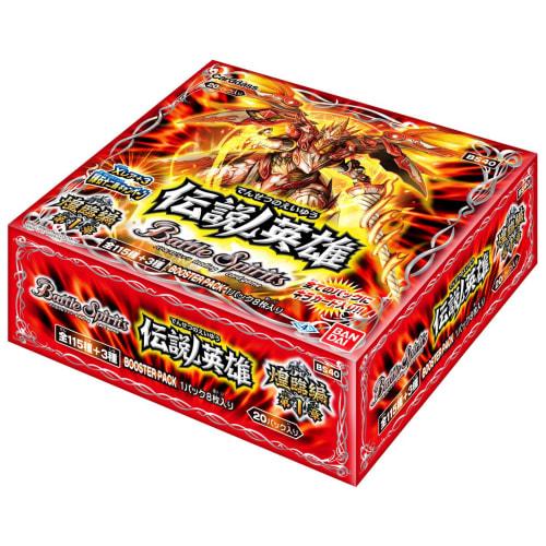 Battle Spirits Koudan Chapter 1 Booster Pack ~Legendary Hero~ BS40 (BOX)