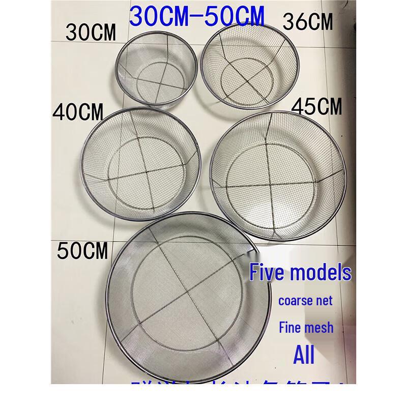 Großes rundes Sieb mit Netz