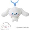 Takara Tomy PuniComm PuniPuni Keychain Cinnamoroll Cinnamon's Punirunz (approx. 16cm wide)