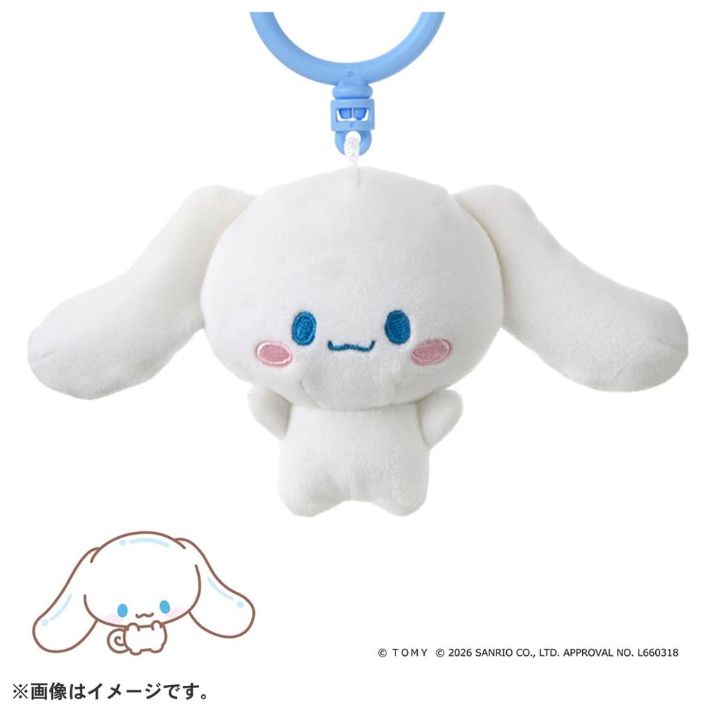 Takara Tomy PuniComm PuniPuni Keychain Cinnamoroll Cinnamon's Punirunz (approx. 16cm wide)