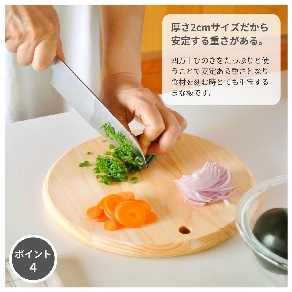 Tosa Ryu TOSARYU SHIMANTO HINOKI Hinoki Round Cutting Board (Medium), 30cm Diameter x 2cm Thick, Made in Japan