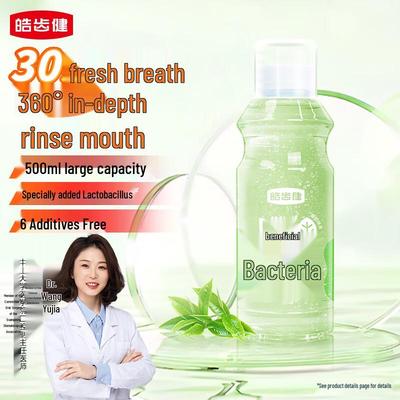 Haochijian Probiotic Purifying Mouthwash