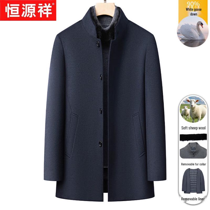 Hengyuanxiang Men's Wool Blend Mid-Length Overcoat with Goose Down Liner
