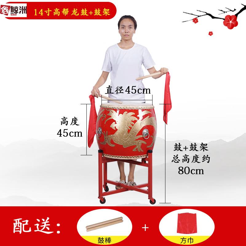 Xin Jing Zhou Outdoor Performance Tanggu Drum