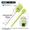 Tanita GR Stick Thermometer with IPX2 To Green TT-583 Magnetic, Waterproof, -50 250°C,