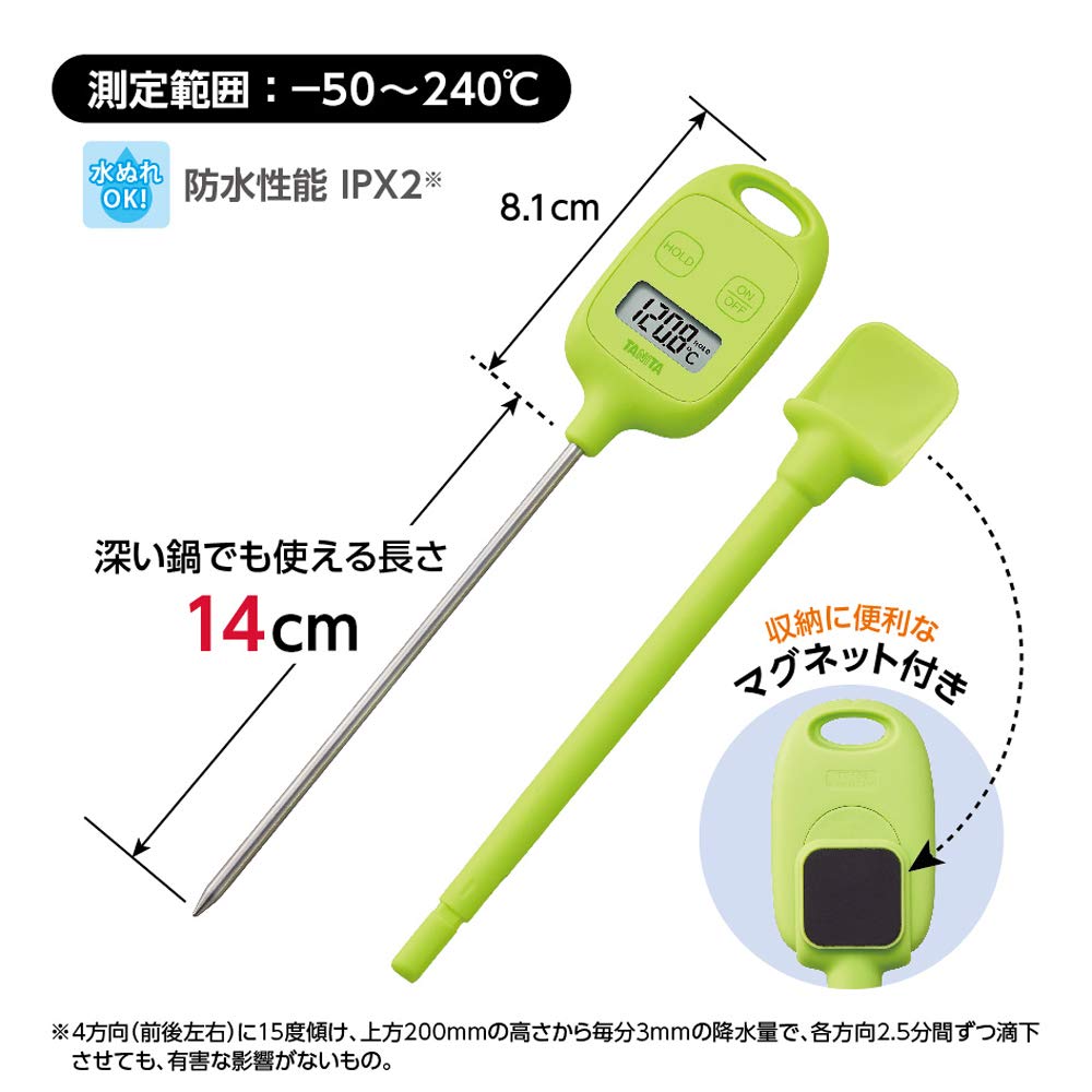 Tanita GR Stick Thermometer with IPX2 To Green TT-583 Magnetic, Waterproof, -50 250°C,
