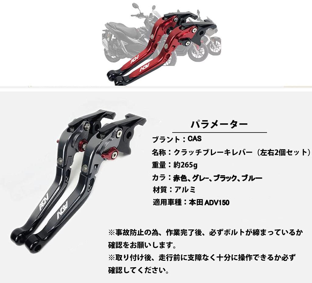 Compatible Aluminum Brake and Clutch Lever Handle Parking Lever Adjustment Gray Parking Brake Models ADV150, ADV160, Motorcycle, Set, Lever, Brake,