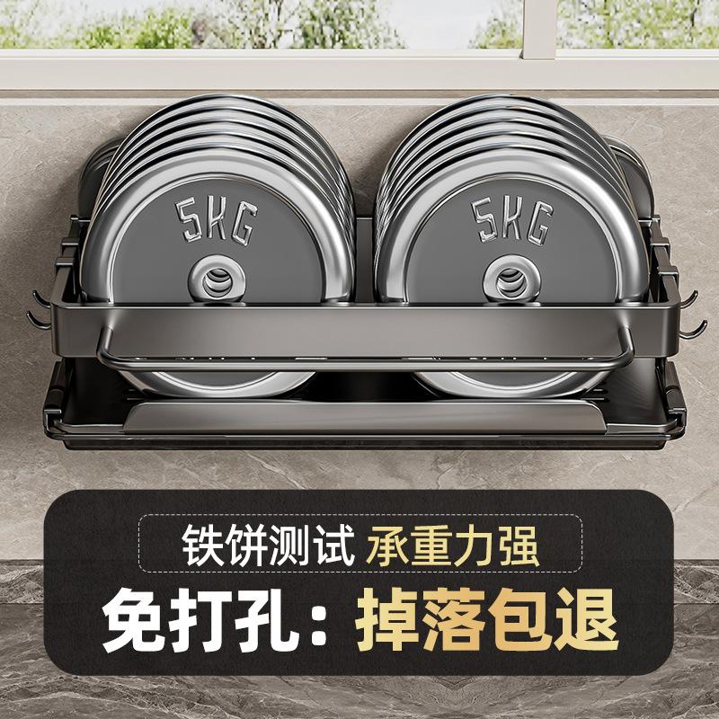 Stainless Steel Suction Cup, Kitchen Rack, Rag, Drain Basket, Shelf, Non-punching Storage, Wall-mounted Faucet, Sink Artifact