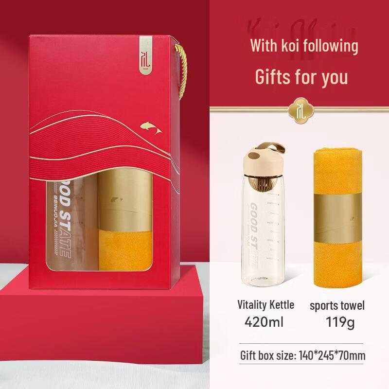 SEE KEAN Water Bottle & Sports Towel Gift Set