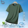 EASTERN CAMEL Men's Ice Silk Short Sleeve Sport T-Shirt