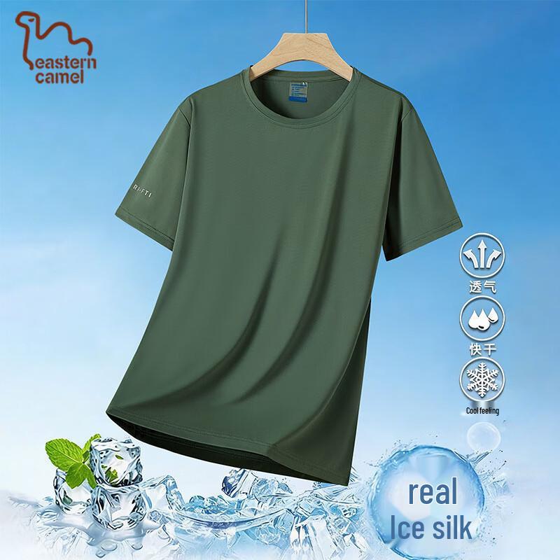 EASTERN CAMEL Men's Ice Silk Short Sleeve Sport T-Shirt