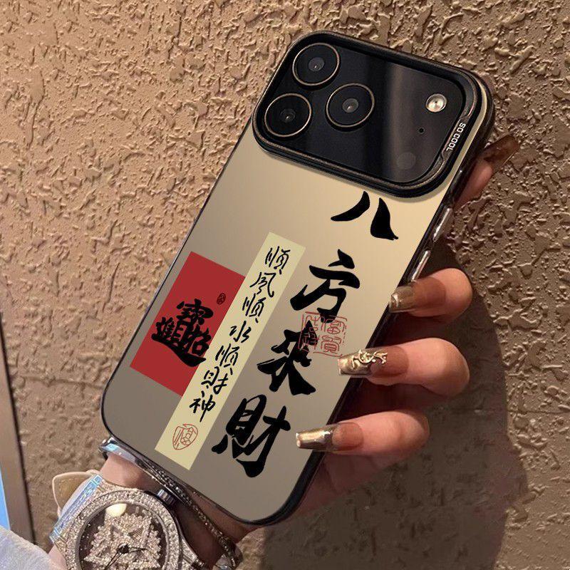 Silberne Tropfenfeste Acht Richtungen Reichtum Hülle für iPhone 17Pro/16/15/14