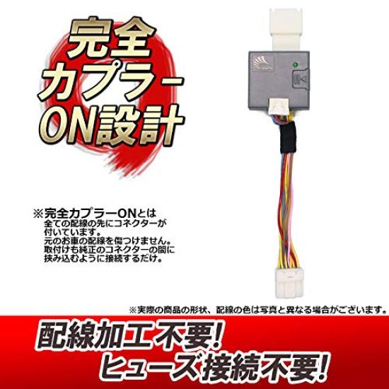 Enlarge Shoji Aqua NHP10 Series Door Lock Auto Hazard Fully Speed-Linked Kit, Coupled, 5-Pack
