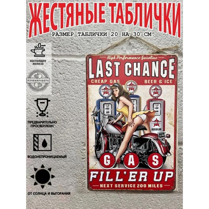 Pin-Up Girl Metal Sign, Retro Wall Art Decor