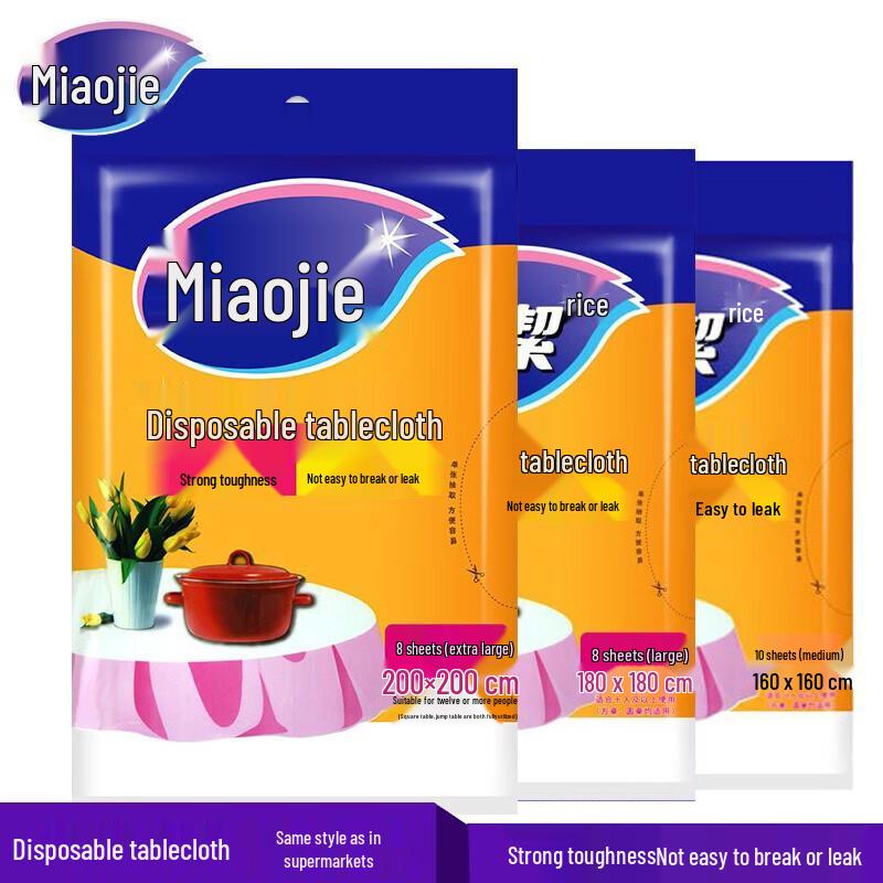 Miaojie C-type Disposable Tablecloth