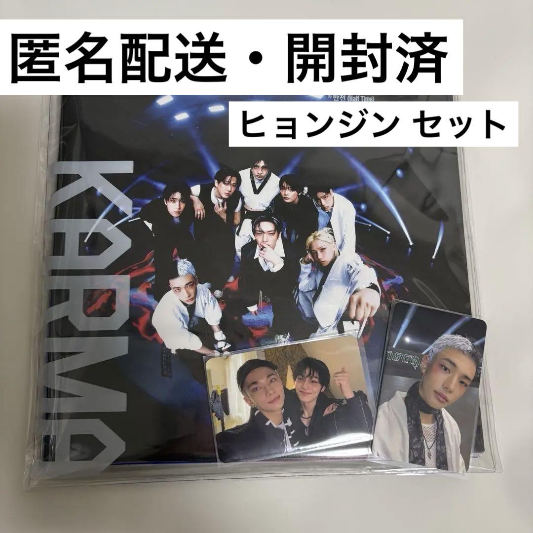 

[USED] Anonymous shipping, KARMA, Stray Kids, Hyunjin, limited edition, trading card, opened