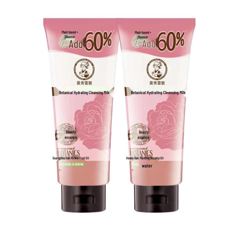 Mentholatum Botanical Hydrating Facial Cleanser